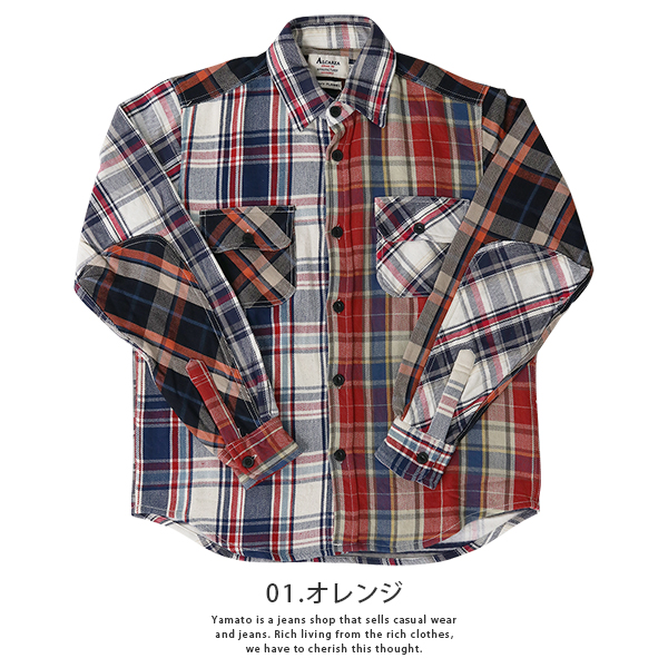 ALCARZA アルカーザ ヘビーネルチェックシャツ ネルシャツ