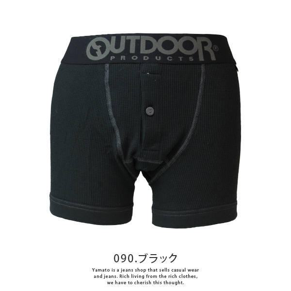 OUTDOOR PRODUCTS クロネコゆうパケット対応 アウトドア