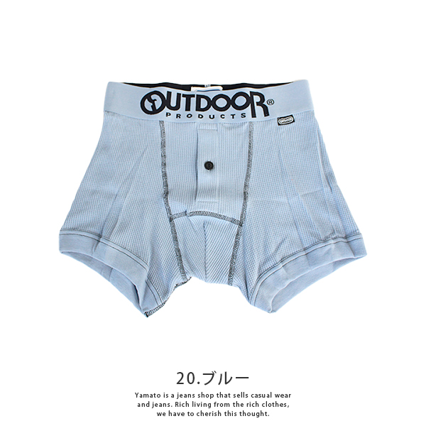 OUTDOOR PRODUCTS クロネコゆうパケット対応 アウトドア