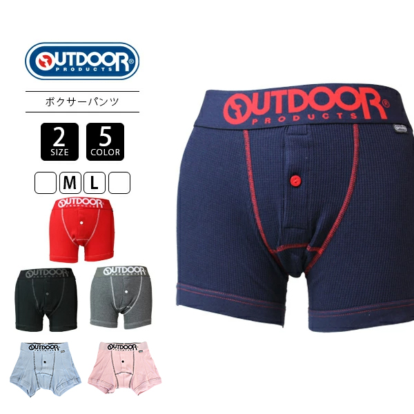 下着・アンダーウェア domodomo OUTDOOR PRODUCTS クロネコゆうパケット対応 アウトドア