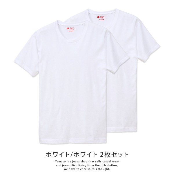 Hanes Tシャツ ヘインズ Tシャツ ホワイト ホワイト 5.3oz ジャパンフィット 2枚組 ...