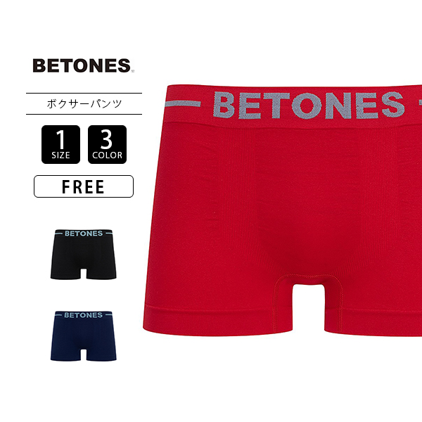BETONES（ビトーンズ） クロネコゆうパケット対応 ボクサーパンツ
