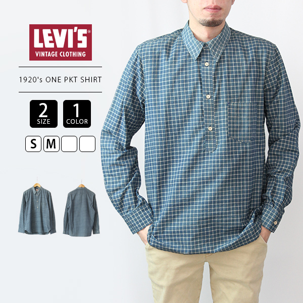 LEVI'S VINTAGE CLOTHING リーバイスビンテージクロージング シャツ