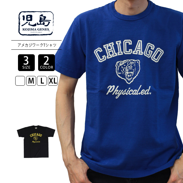 Janne Da Arc FC限定 2003 沖縄 Tシャツ Janne Da Arc FC限定 2003 沖縄 Tシャツ - メルカリ