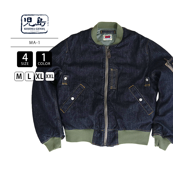 Nudie Jeans フライトジャケット　ma-1 1.jpg