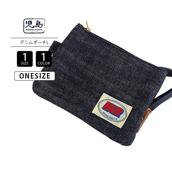 児島ジーンズ KGR デニムブランド ジーンズ メーカー Selvedge Denim