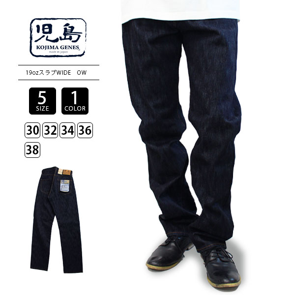 PABLO VINCI ヘンプデニムワイドスラックス Hemp denim wide slacks – Pablo vinci
