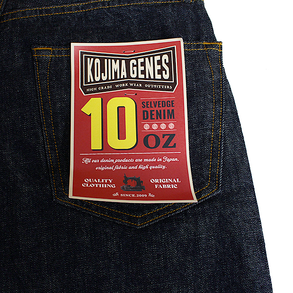 児島ジーンズ 10oz ジンバブエコットン セルビッジデニム ストレート