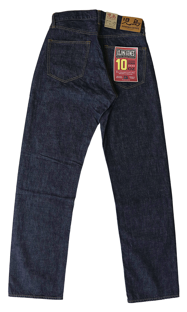 児島ジーンズ 10oz ジンバブエコットン セルビッジデニム ワイド