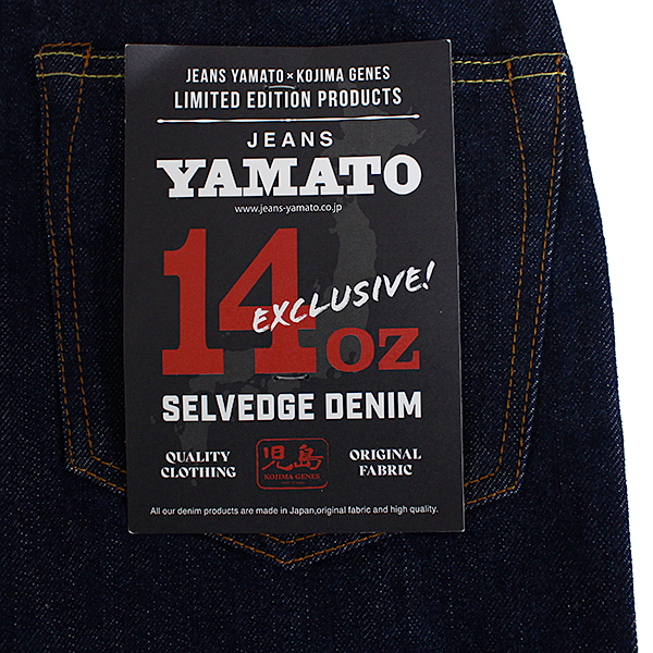児島ジーンズ KOJIMA JEANS ジーンズヤマト 別注モデル メンズボトムス