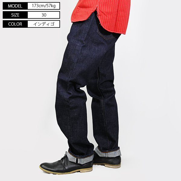 試着のみ 45rpm デニム ハイウエスト 27 インディゴ ワイド セルビッチ 児島ジーンズ KOJIMA GENES 15oz セルビッチパイプド ワイド