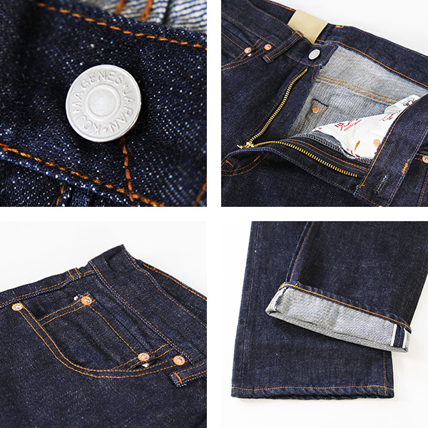 児島ジーンズ KOJIMA GENES デニム ワイド 15オンス 15oz