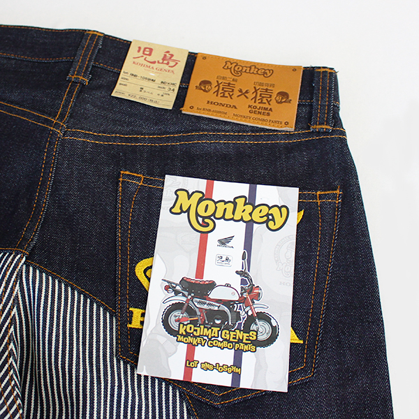 児島ジーンズ KOJIMA JEANS HONDA コラボ メンズ モンキーコンボパンツ