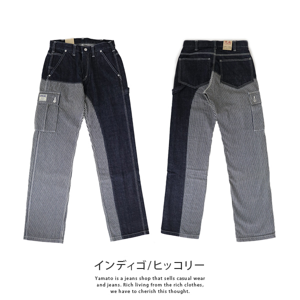 児島ジーンズ クォーターコンボパンツ ジーンズ KOJIMA GENES