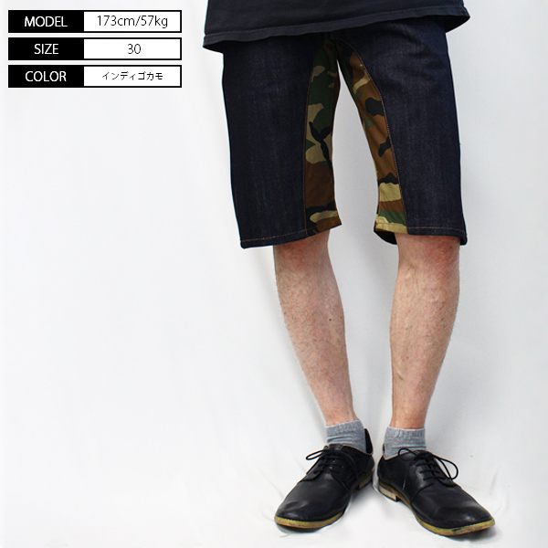児島ジーンズ KOJIMA JEANS メンズ ハーフパンツ モンキーコンボ