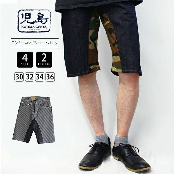 ブラックショートパンツ ロゴ入り ブラックショートパンツ ロゴ入り - メルカリ