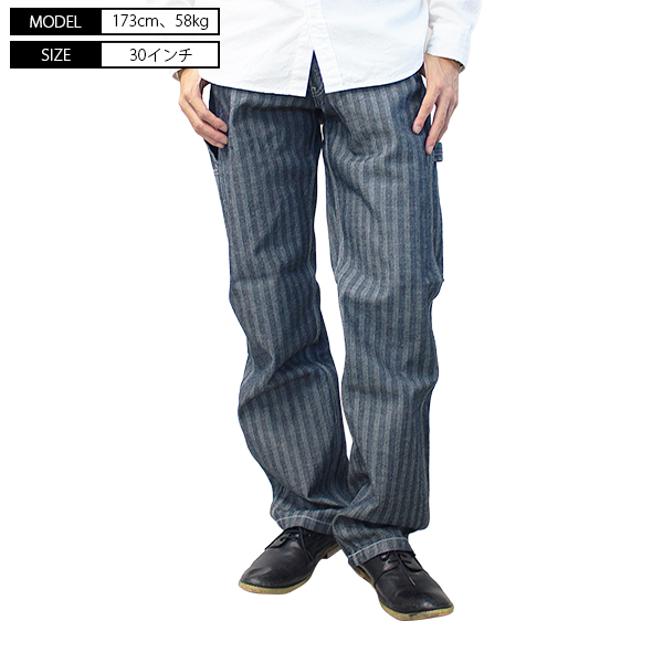 児島ジーンズ KOJIMA JEANS ワークパンツ ヒッコリー ストライプ
