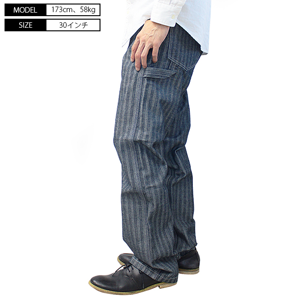 児島ジーンズ KOJIMA JEANS ワークパンツ ヒッコリー ストライプ