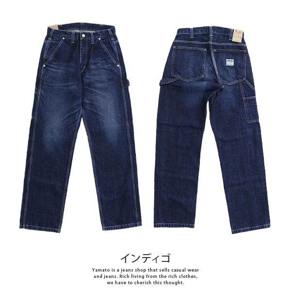 児島ジーンズ メンズ ボトムス ペインターパンツ ユーズド加工