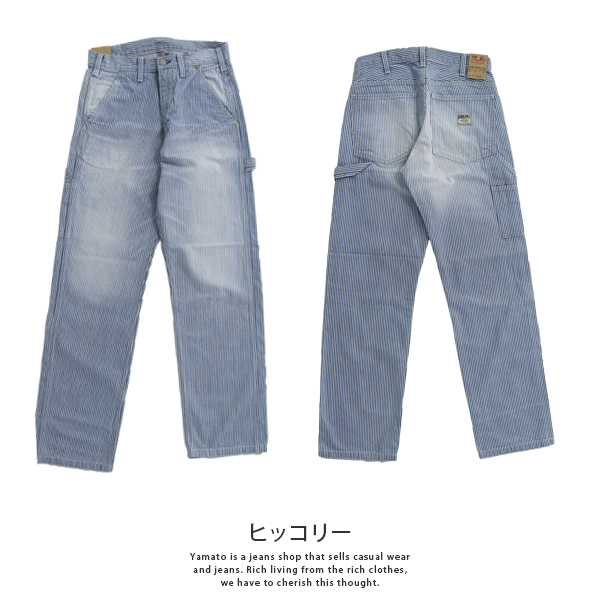 児島ジーンズ メンズ ボトムス ペインターパンツ ユーズド加工