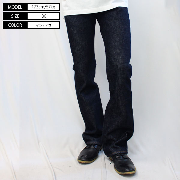 児島ジーンズ ボトムス ジーンズ メンズ 21オンス ブーツカットデニム