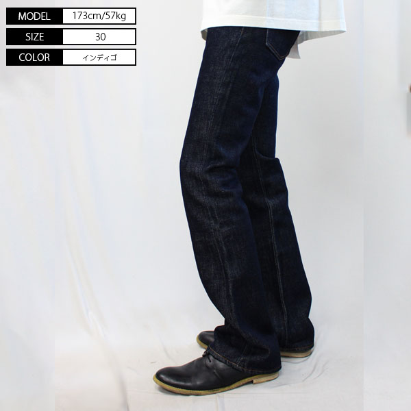児島ジーンズ ボトムス ジーンズ メンズ 21オンス ブーツカットデニム