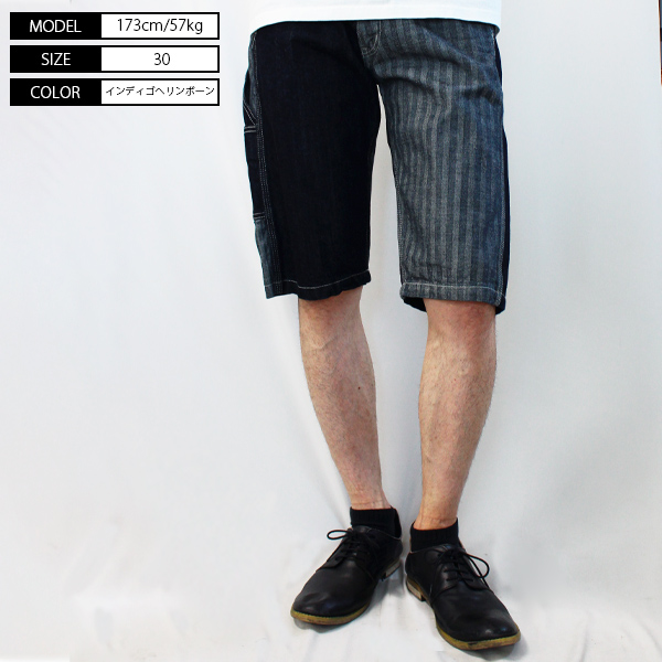 児島ジーンズ KOJIMA JEANS メンズ ハーフパンツ マルチコンボ
