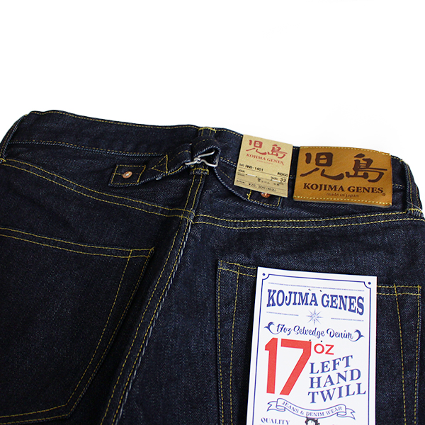 児島ジーンズ メンズ ボトムス デニムパンツ 17oz 左綾 さあや