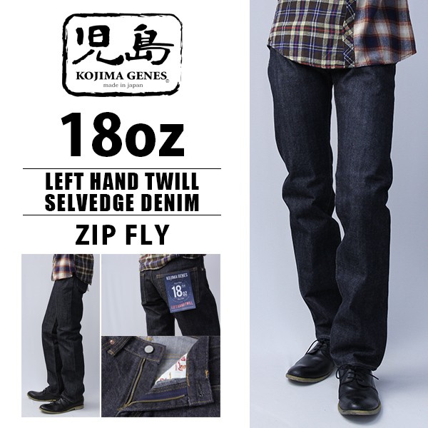 児島ジーンズ ジーンズ 児島ジーンズ デニムパンツ ジーパン ストレートデニム バイク乗り バイカー 18oz LEFT HAND SLEVEDGE DENIM  ZIP RNB-145L :401-RNB-145L:ジーンズショップヤマト - 通販 - Yahoo!ショッピング