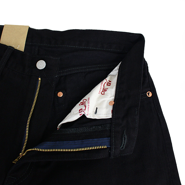 児島ジーンズ メンズ ストレートパンツ ストレートデニム 13oz