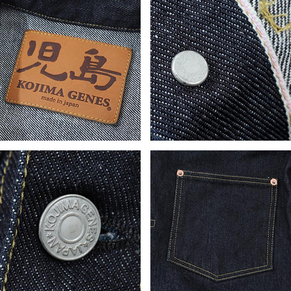 児島ジーンズ メンズ アウター 17oz 左綾セルビッチ デニムジャケット