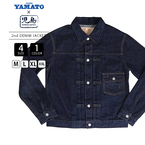 児島ジーンズ KOJIMA JEANS ジーンズヤマト 別注モデル 14oz デニム