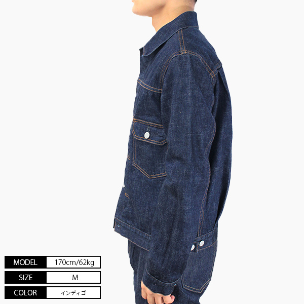 児島ジーンズ デニムジャケット Gジャン 15oz セルビッチ KOJIMA