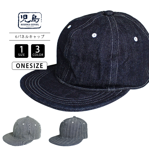 USA製 LANDS END デニムキャップ 6パネル