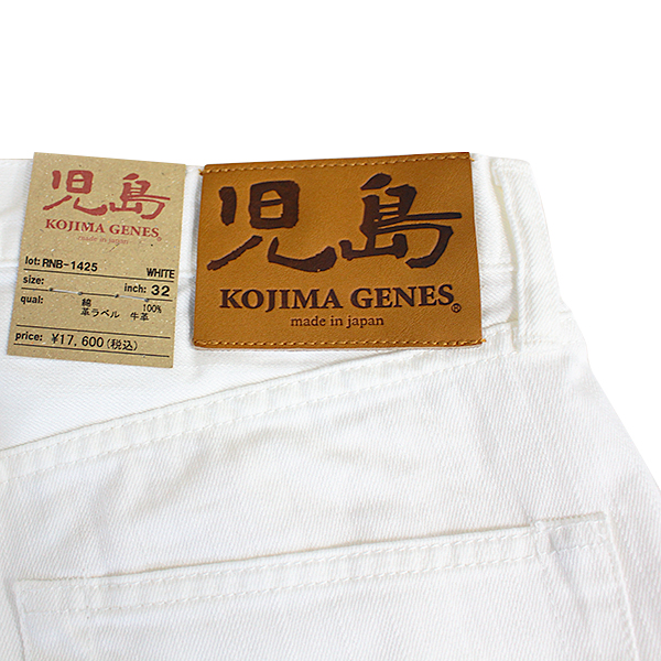 児島ジーンズ メンズ ボトムス ジーンズ ホワイト 9oz ジンバブエ