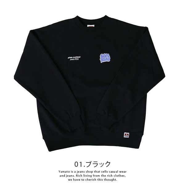 フランス発 Sandro ビンテージ風 お洒落 ロゴ 長袖 スウェット Chillfar（チルファー）の「刺繍ヴィンテージロゴスウェット