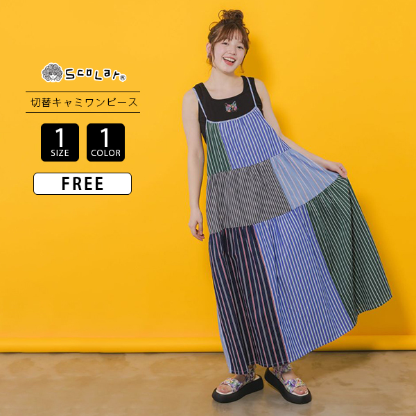 ScoLar Scolar スカラー レディース ワンピース ロング丈