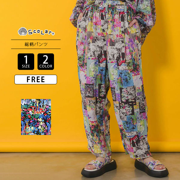 カラフルキャラクター柄カジュアルパンツ 431-152653.jpg
