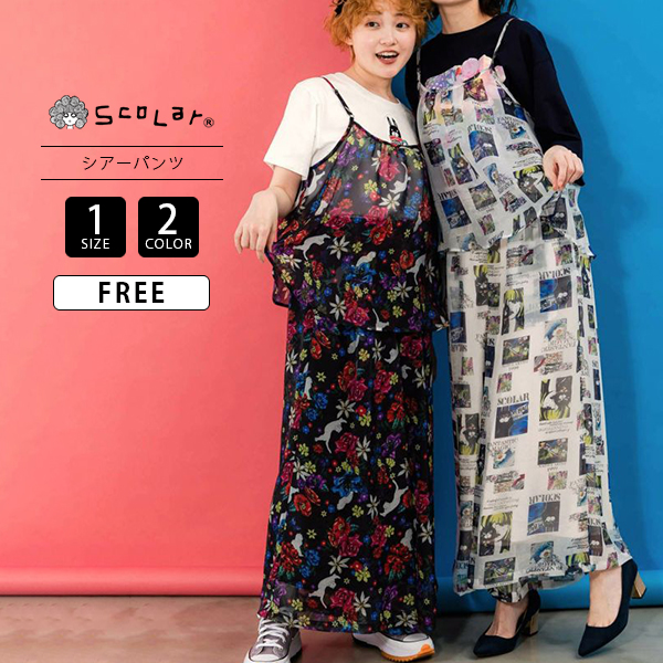 ScoLar（スカラー） レディース ボトムス イージーパンツ シアーパンツ