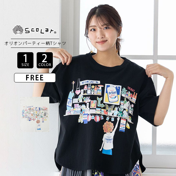 ScoLar スカラー レディース トップス 半袖 Tシャツ オリオン