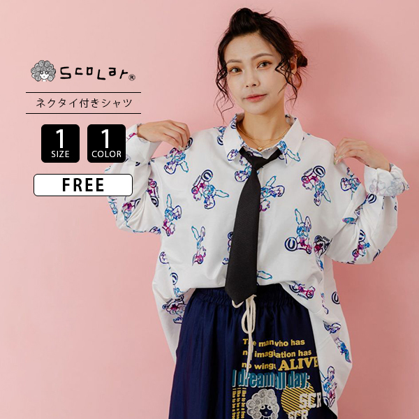 ScoLar（スカラー） レディース トップス 長袖 シャツ 柄シャツ パチ