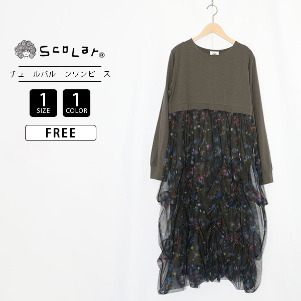 ScoLar（スカラー） レディース ワンピース タック入り チュール