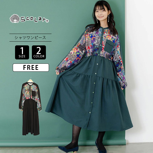 ScoLar（スカラー） レディース ワンピース 長袖 総柄 ワッシャー加工