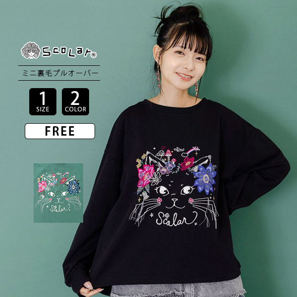 ScoLar（スカラー） レディース トップス プルオーバー 長袖 ミニ裏毛