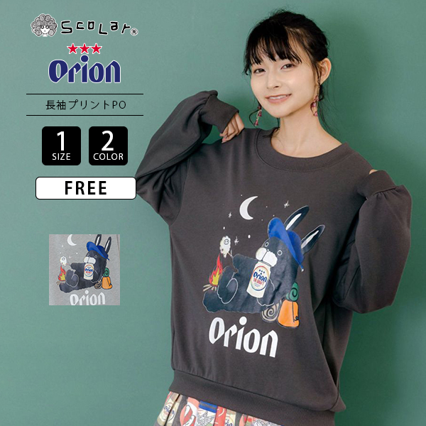 い*ん様 ERL 星柄 長袖 25SS商品-25318008】星柄インターシャトッパーカーディガン – DUAL VIEW