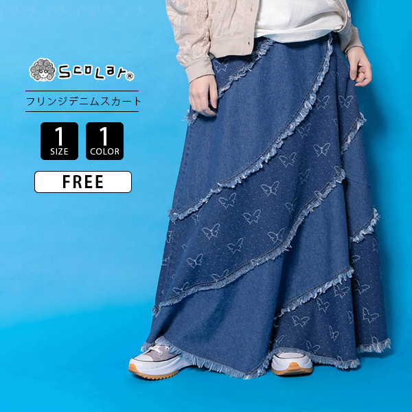 新品★haupia★すずらん刺繍フリル切替スカート★ネイビー 431-161654.jpg