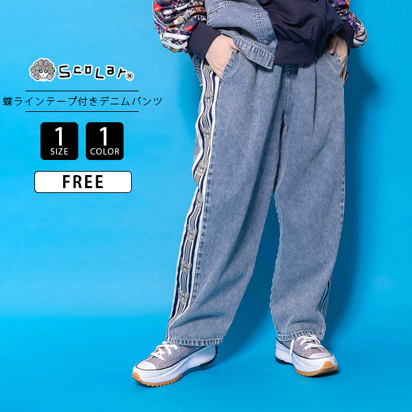 ScoLar 161672：蝶ラインテープ付きデニムパンツ ScoLar（スカラー） デニムパンツ 蝶ラインテープ フリーサイズ