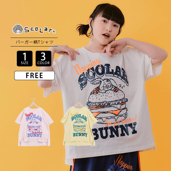 ScoLar（スカラー） レディース トップス 半袖 Tシャツ お昼寝 うさぎ 