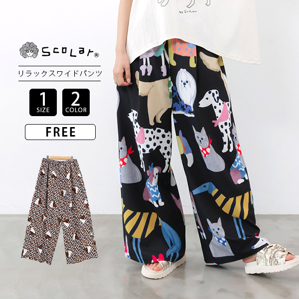 オレボレブラキャラクター柄 ワイドパンツ ScoLar（スカラー） ボトムス レディース リラックス ワイドパンツ