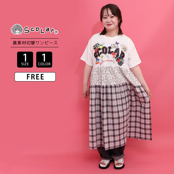 ScoLar（スカラー） レディース ワンピース 異素材 切替 ロング丈 夏